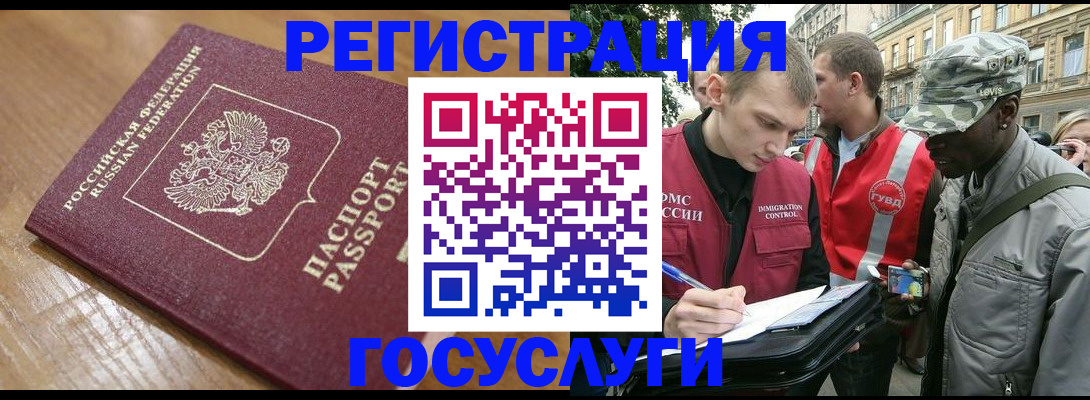 купить прописку в Карасуке