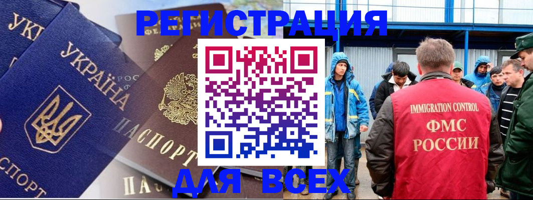 прописка в квартире в Карасуке