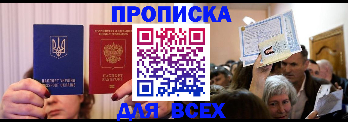 форма 3 в Карасуке